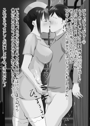 Cartoon femdom handjob with kissing - Artist: Urasuke