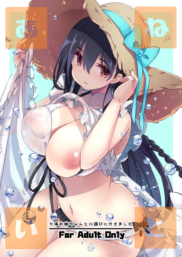 mmm