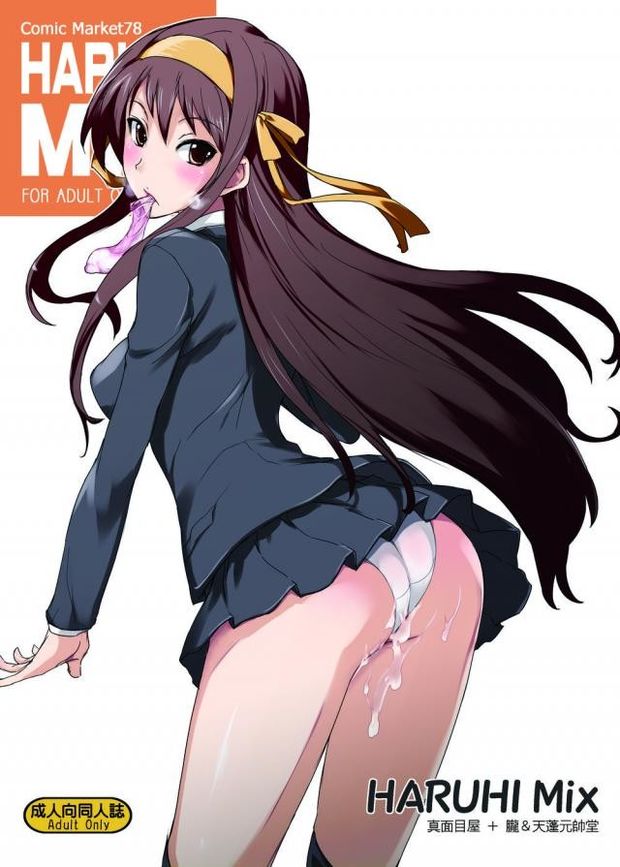 hentai ero