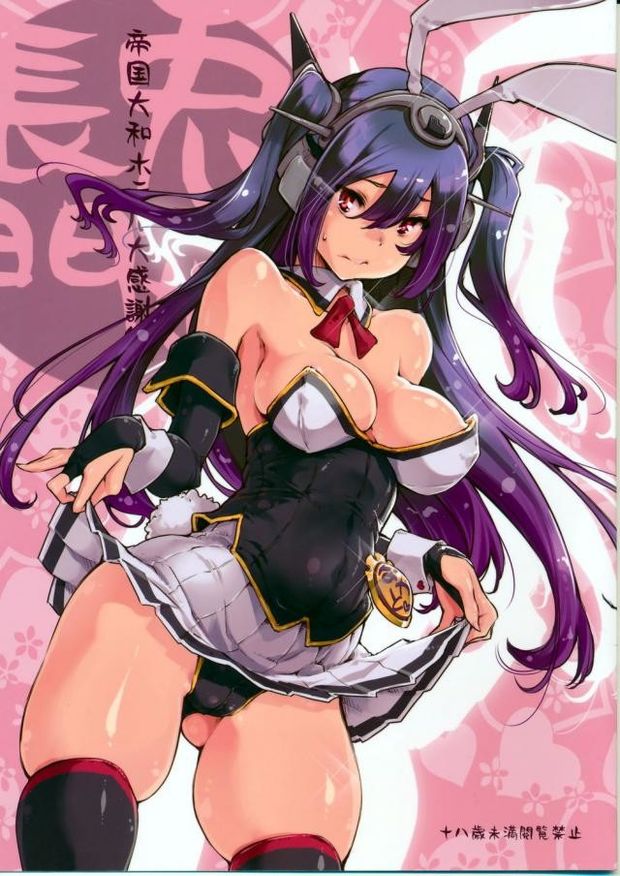 hentai ero