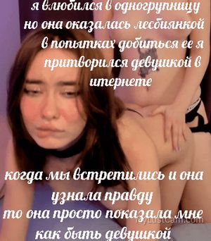 Сис история