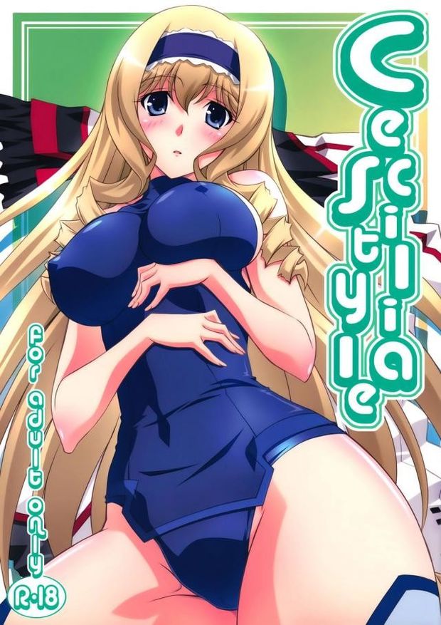 hentai ero