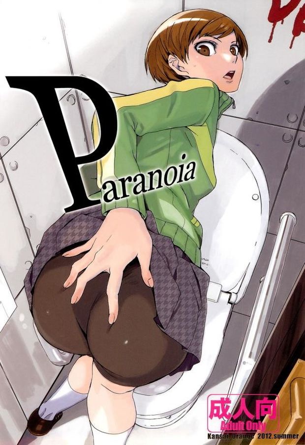 hentai ero
