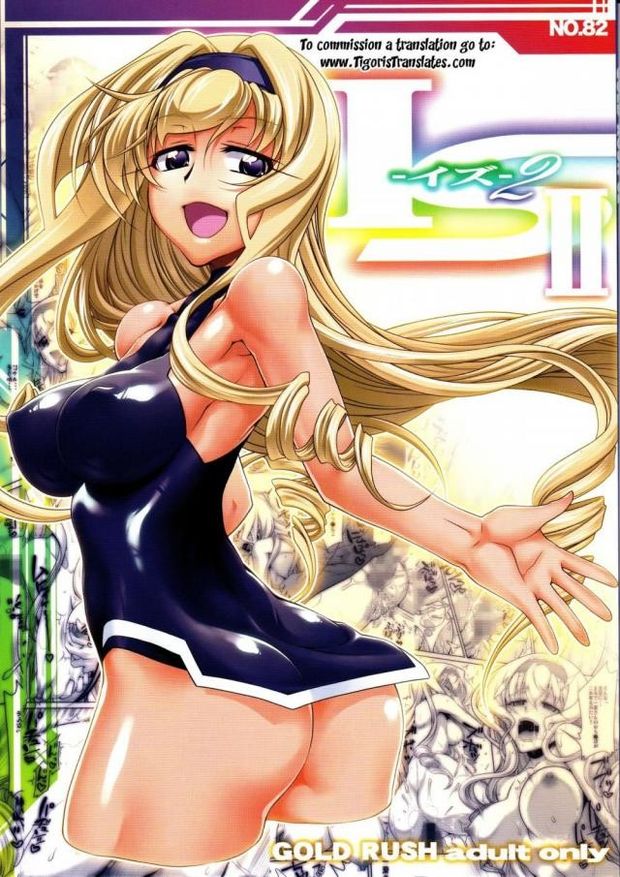 hentai ero