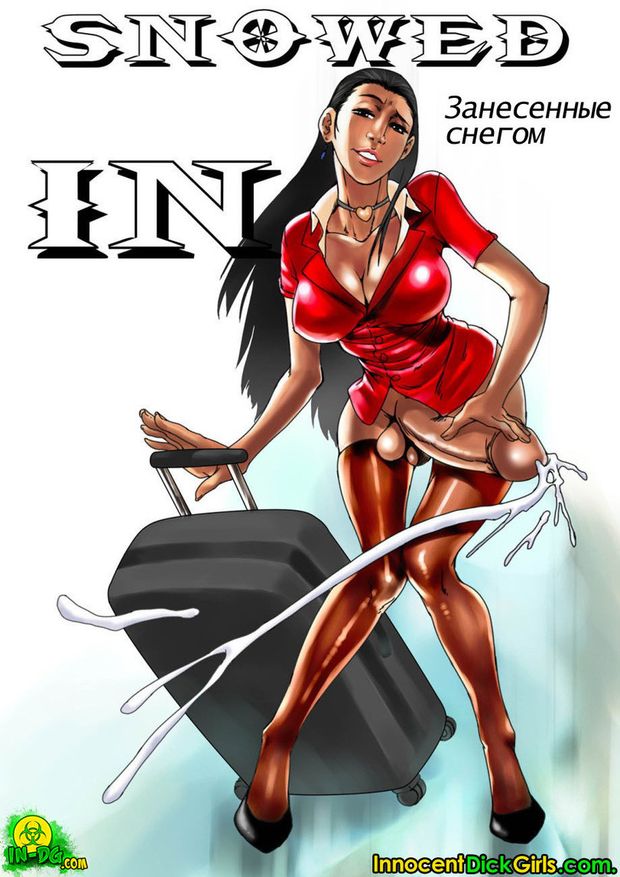 Futanari