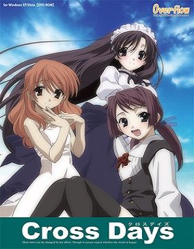 Cross Days episode 1