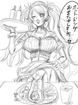Futanari Love Hot Dogs 05