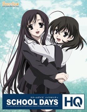 Schol Days episode 1