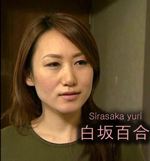Sirasaka Yuri