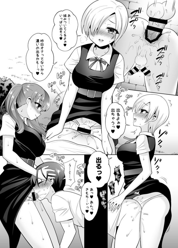 Stuck in Wall with 2 futanari