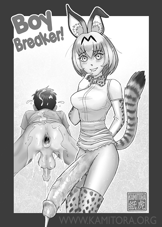 Kamitora knows how to break you in