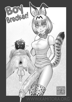 Kamitora knows how to break you in