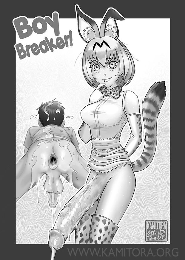 Kamitora knows how to break you in
