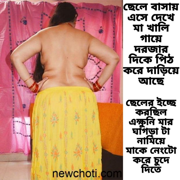 mom son caption