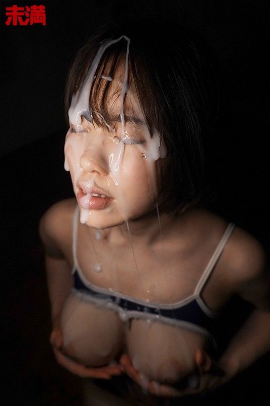 Rin Asahi MMND-197 facial