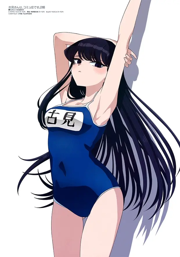 Shouko Komi
