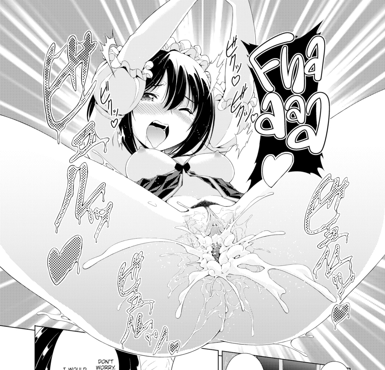 [Takoyaki Rock] Teach Me a Lesson, Maid