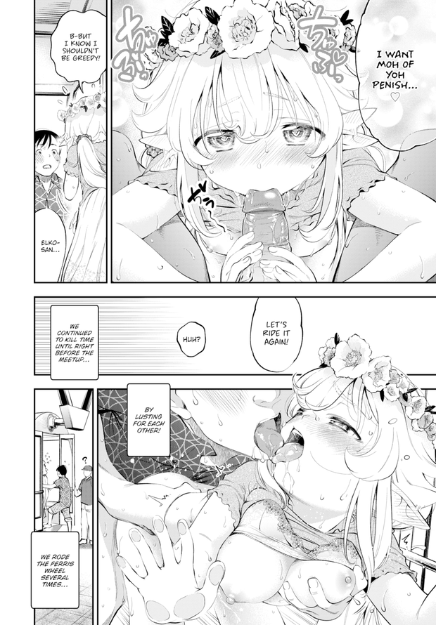[Tsuruyama Mito] My Petite Elf Wife Is 210 Years Old