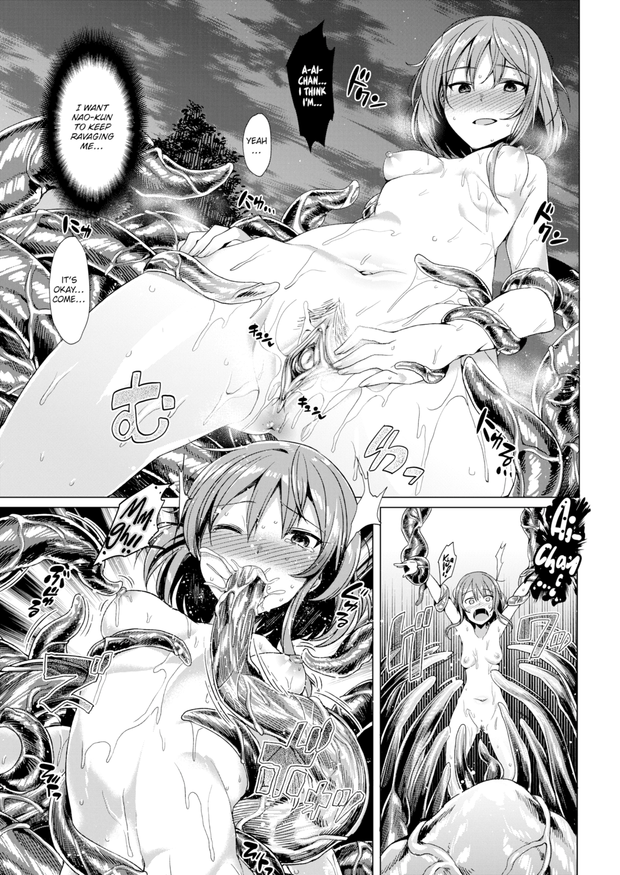 [7zu7] Unchanging ❤ Love