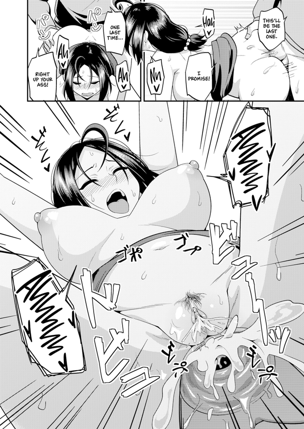 [Akishiro Akino] Third Trial!!!
