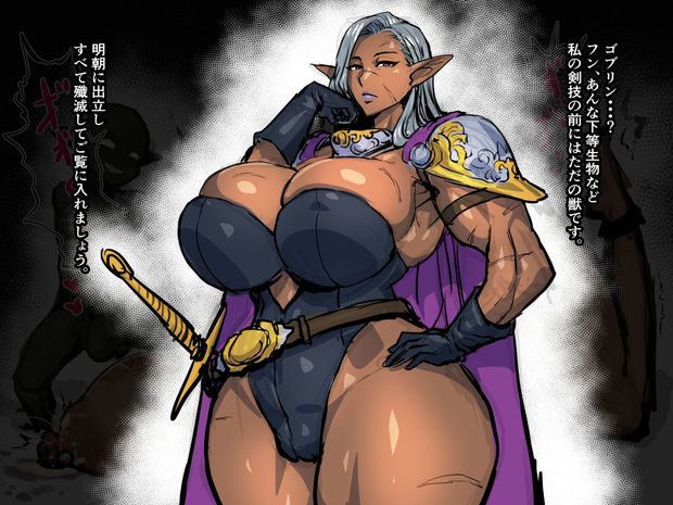 graj