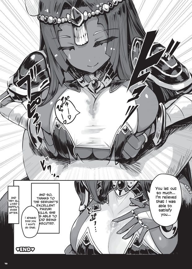 owno