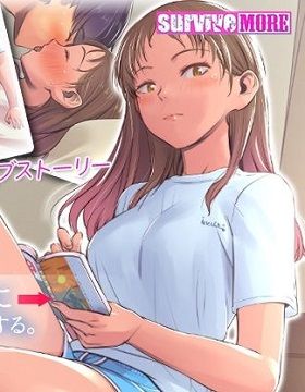 Do something like an erotic doujin to a classmate’s childhood friend – The Motion Anime