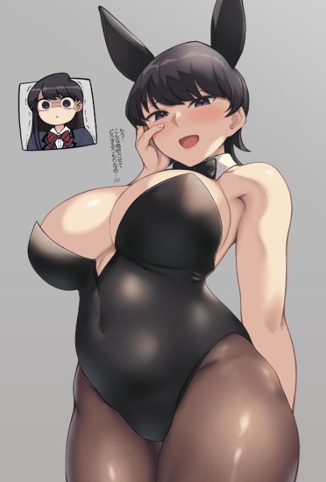 I borrowed it I hope you don’t mind~