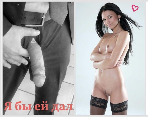 @ Я бы ей дал