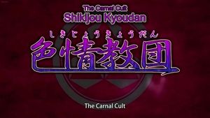 SPBGVID-/3uhdb/video/shikijou+kyoudan+01