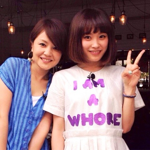 I am a whore