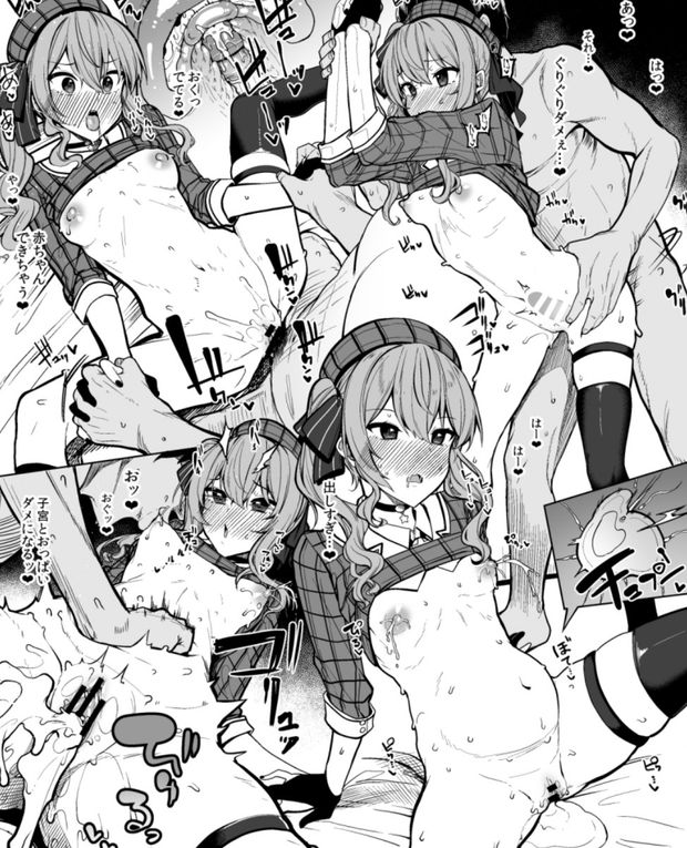 Hentai
