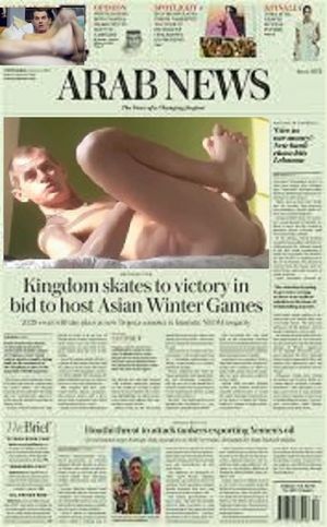 touriste surpris dasn une chambre d hotel arabe