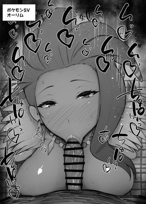 Pokémon Hentai