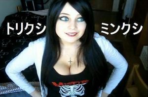 Hannah Minx 8th pic.