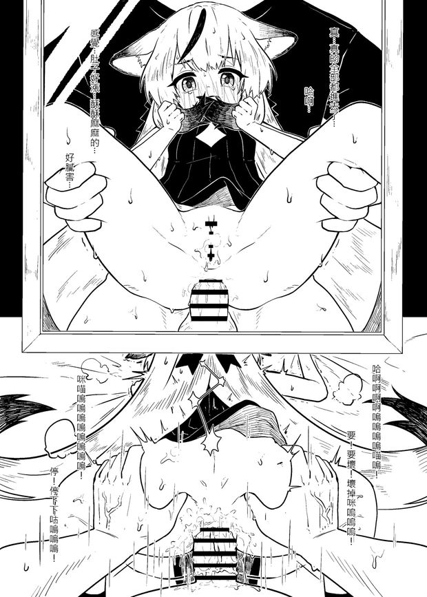 Hentai