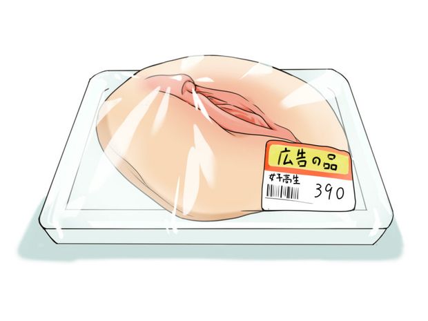 hen