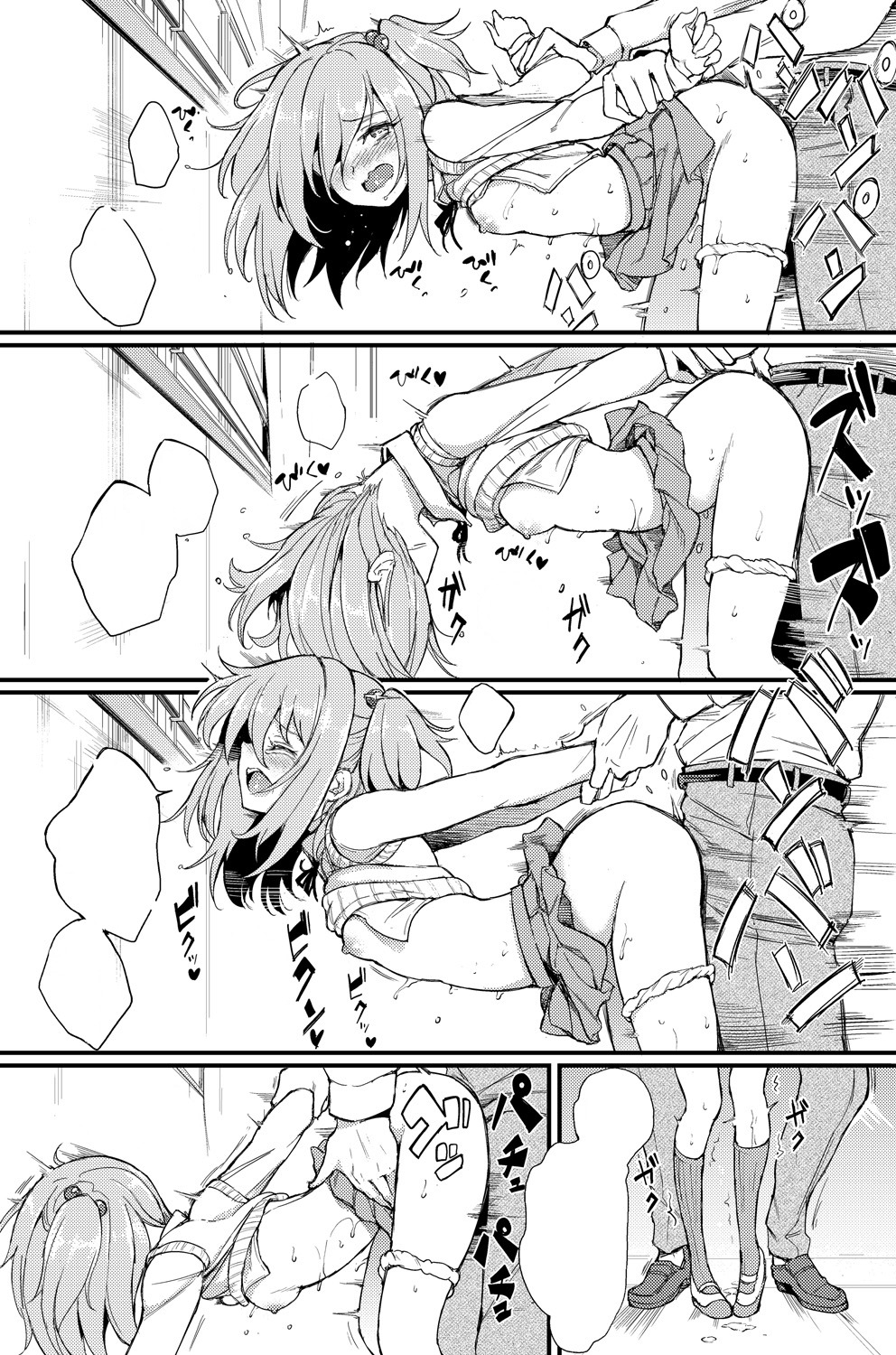 She didn’t even know she liked it rough