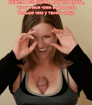 Та больше чем в два