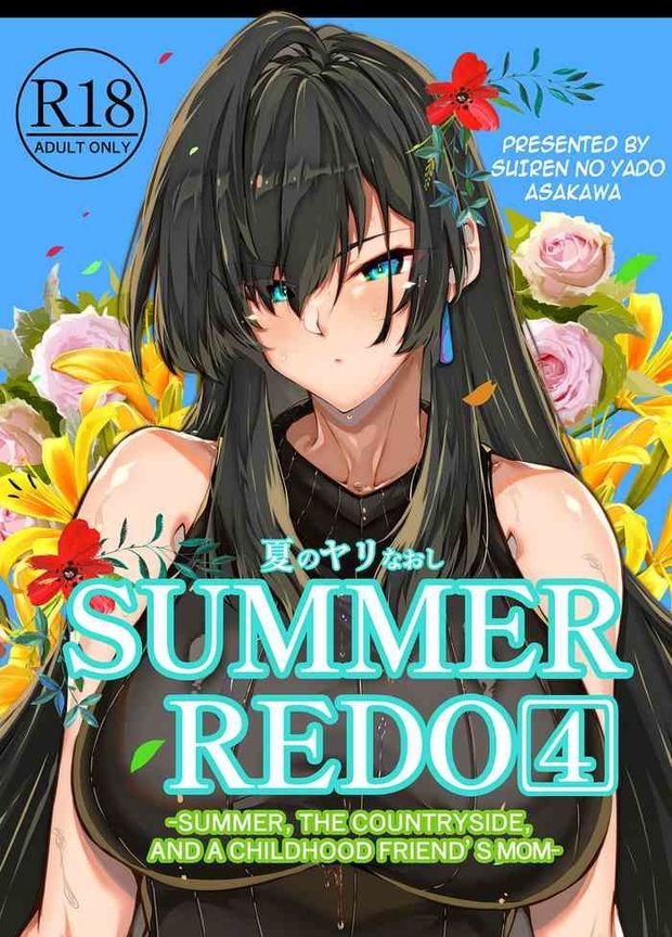 [Asakawa] - 465202, chapter (4)