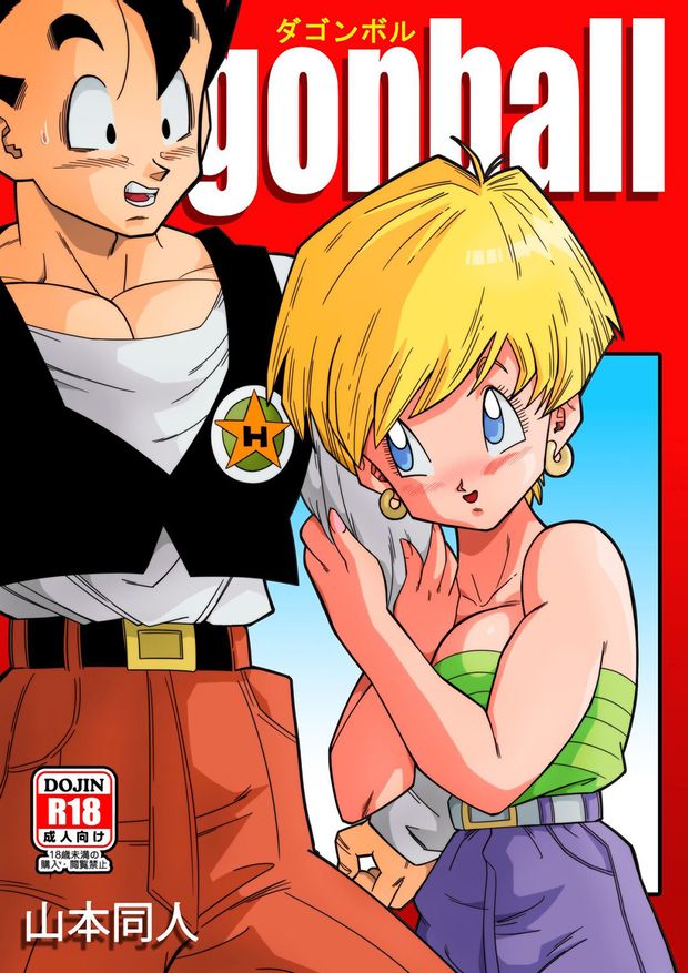 Love Triangle Z (spanish) Parte 1.1