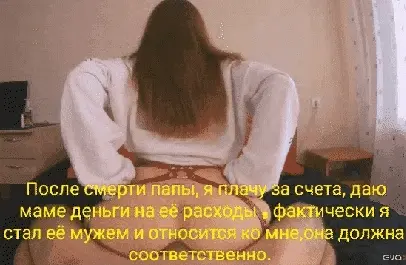 Anal mom