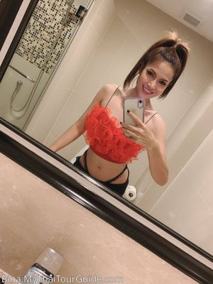 Bina [mythatourguide]