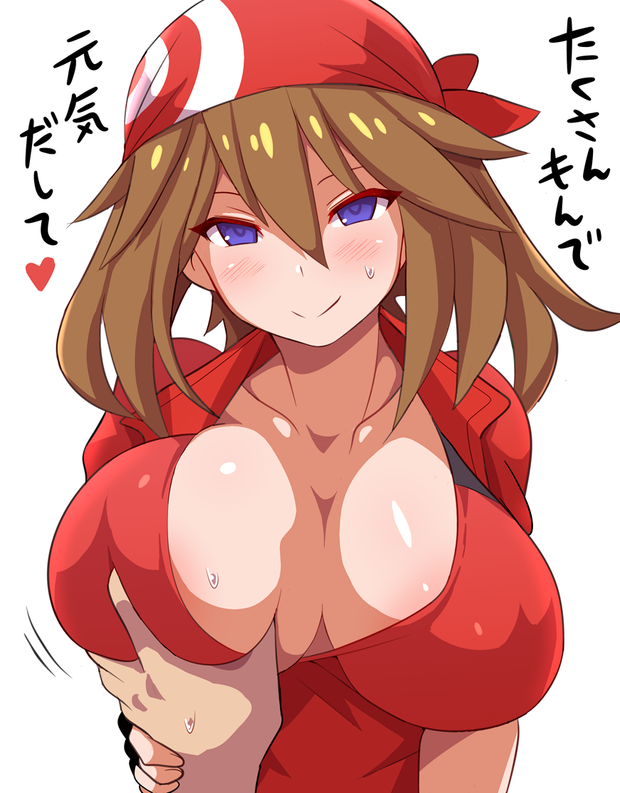 May