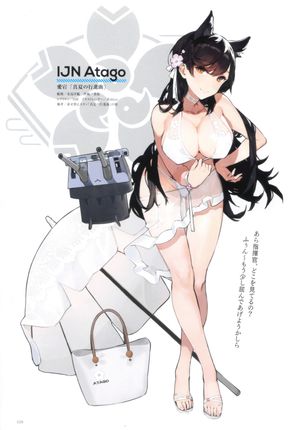 Atago - Azur Lane